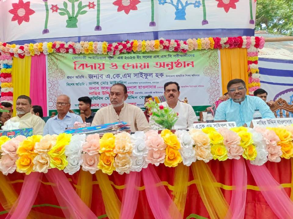 বিদায় অনুষ্ঠান ৪